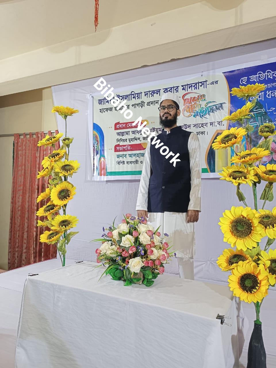 MD.Harunor Rashid 