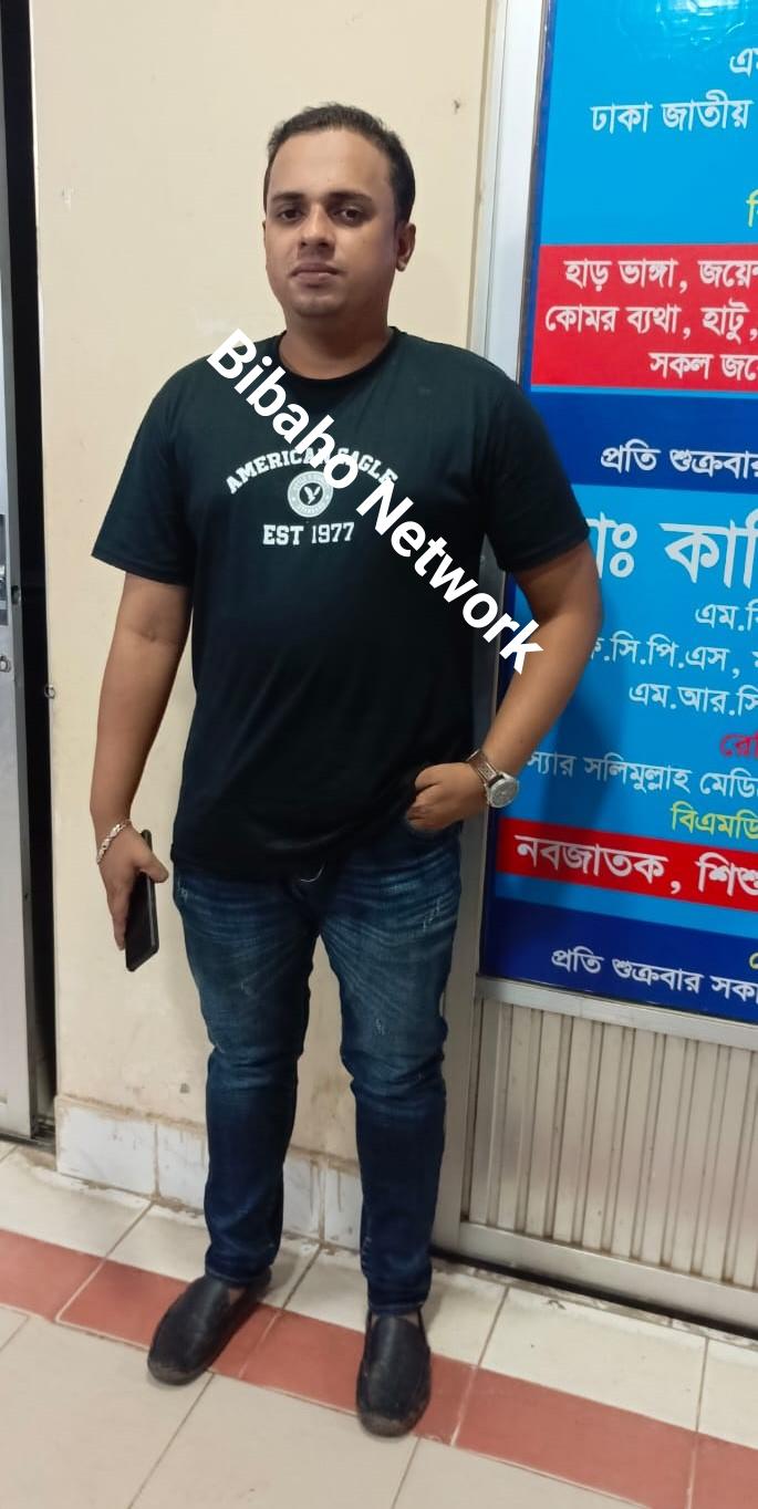 Mahibul Islam Apu