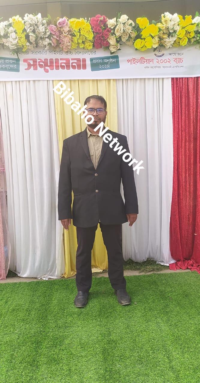 Md Mahmudur Rahaman